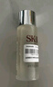 SK-II神仙水30ml護膚精華露sk2精華化妝品 曬單實拍圖