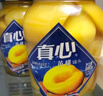 真心黃桃罐頭880g*2瓶 對半黃桃水果罐頭 糖水飲料水果撈禮盒 曬單實(shí)拍圖