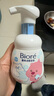 碧柔（Biore）【贊萌露比聯(lián)名】氨基酸表活洗面奶男女士滋潤保濕潔面乳160ml 曬單實(shí)拍圖