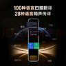 有道X7PRO詞典筆學(xué)習(xí)機學(xué)習(xí)筆翻譯筆點讀筆隨身聽復(fù)讀機詞典筆家教機學(xué)練機 有道學(xué)習(xí)筆X7PRO(長續(xù)航版) 曬單實拍圖