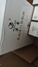 莫高（MOGAO）冰白葡萄酒紅酒 長相守冰酒甜果酒500ml*6整箱裝 曬單實(shí)拍圖