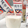 天境雪域純牛奶 青海祁連牦阿布純牛奶營養(yǎng)早餐奶 200ml*16袋 曬單實拍圖