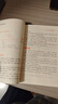 【全2冊(cè)】青春期女孩枕邊書+女孩的養(yǎng)育辦法 每個(gè)青春期男孩都需要的成長手冊(cè)家庭教育解惑青春期學(xué)會(huì)自我保護(hù)性教育生理問題心理問題學(xué)習(xí)問題父母必讀書籍 曬單實(shí)拍圖