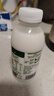 華山牧鮮牛奶450mlx4瓶低溫奶冷鏈發(fā)貨4.0g蛋白華山牧場新鮮生牛乳 4.0g蛋白450ml*12瓶 曬單實(shí)拍圖