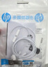 惠普（HP）DHH-1112A有線耳機(jī)半入耳式3.5mm接口圓孔 適用蘋果安卓 白色 曬單實(shí)拍圖