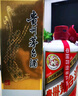 茅臺(tái)（MOUTAI）飛天 醬香型白酒 53度 500ml *6整箱裝 24/25年隨機(jī)【原箱原封】 曬單實(shí)拍圖