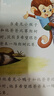 愛的教育情商培養(yǎng)繪本 故事書3-6歲兒童睡前故事閱讀幼兒閱讀書籍兒童早教啟蒙故事識字書籍 愛的教育情商培養(yǎng)繪本：爸爸，我愛你 曬單實(shí)拍圖