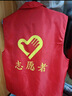 豪思克普 志愿者馬甲 紅色義工社區(qū)服務(wù)物業(yè)工裝背心 【京倉閃送】志愿者馬甲 XL 曬單實拍圖