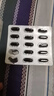 Swisse斯維詩(shī)96%高純度深海魚油輔酶Q10軟膠囊Omega-3黑繃帶魚油60粒/盒 曬單實(shí)拍圖
