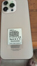 HVEIAI手機(jī)2025新品6年質(zhì)保5G全網(wǎng)通1TB超大內(nèi)存7800mAh快充大電池電競(jìng)抗摔防水護(hù)眼高性能6800W拍照 鈦原色 16GB+1TB（1024GB） 官方標(biāo)配 曬單實(shí)拍圖