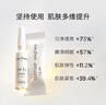 科蘭黎（GALENIC）VC精華小美盒 體驗裝  次拋提亮  試用中心【效期至26年9月】 曬單實拍圖