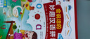 拼音拼讀訓(xùn)練會(huì)說話的魔法拼音有聲書早教兒童手指點(diǎn)讀發(fā)聲書籍幼小銜接拼音學(xué)習(xí)神器一年級(jí)學(xué)漢語專項(xiàng)訓(xùn)練入門幼兒園學(xué)前啟蒙教材 會(huì)說話的妙趣漢語拼音 曬單實(shí)拍圖