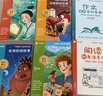 學(xué)而思 2025新版快樂(lè )讀書(shū)吧 五年級上冊 中國民間故事 列那狐的故事 歐洲民間故事 非洲民間故事 首創(chuàng  )新課標5維批注 北大名師精講課 大師美繪 課外閱讀必讀書(shū)籍 曬單實(shí)拍圖
