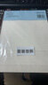 西瑪（SIMAA）單線信紙草稿紙16k/90張加厚筆記本子作業(yè)本入黨申請書信箋紙大學(xué)生語文作業(yè)紙8514 曬單實拍圖