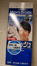 Bigen美源男士按壓 80g(自然黑 按壓7)進(jìn)口 男士專(zhuān)用染發(fā)霜贈(zèng)洗發(fā)水8g 曬單實(shí)拍圖