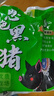 （自營）恩施散養(yǎng)生鮮黑豬去皮五花肉豬肉紅燒肉烤肉食材 黑豬去皮五花肉4斤 曬單實(shí)拍圖