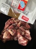 恒都 國(guó)產(chǎn)谷飼原切牛腩塊 2斤 偏瘦 肥瘦比1:9 生鮮牛肉 不注水不滾揉 曬單實(shí)拍圖