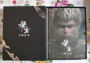 【現貨速發(fā)】黑神話(huà)悟空攻略全書(shū) 黑神話(huà)設定集 影神圖  UCG官方 黑神話(huà)（精裝天地盒+厚質(zhì)鐳射珍藏卡片4張，UCG官方授權國產(chǎn)3A單機游戲典藏攻略本）） 曬單實(shí)拍圖