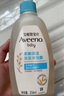 艾惟諾（Aveeno）艾維諾兒童沐浴露洗發(fā)水二合一嬰兒洗發(fā)水寶寶沐浴乳燕麥354ml 曬單實(shí)拍圖