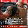 背背佳矯正器男士女士成年人防駝背神器開肩帶貝貝佳直腰開背部夏季禮物 XL碼【76-105KG】開肩帶京官方店東自旗艦營 京官方店東自旗艦營 曬單實拍圖