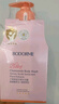 貝德美藍甘菊兒童洗發(fā)水3-4-6-12歲無(wú)硅油弱酸性洗發(fā)露男女孩用520ml*2 曬單實(shí)拍圖