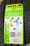 佳通(Giti)汽車(chē)輪胎235/50R19 99V 225V1原配 比亞迪宋PLUS /宋ProDM 曬單實(shí)拍圖