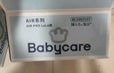 babycare Air pro拉拉褲加量裝XXXL60片(>17kg) 嬰兒尿不濕夏日超薄透氣 曬單實拍圖