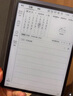 科大訊飛智能辦公本Air 2 8.2英寸電子書墨水屏平板電腦 手寫筆記本 語音轉(zhuǎn)文字電紙書 國家補貼 曬單實拍圖