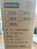 JEKO&JEKO保溫壺家用熱水瓶暖水壺宿舍大容量開(kāi)水瓶玻璃內膽 1.6L淺灰色 曬單實(shí)拍圖