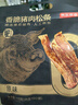 京東京造香酥豬肉松條170克 豬肉干肉脯網(wǎng)紅休閑零食豬肉脆條內(nèi)含10小包 曬單實拍圖