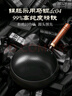 夢(mèng)創(chuàng)正宗章丘大肚鐵鍋家用炒鍋無涂層不粘炒菜鍋電磁爐燃?xì)馔ㄓ靡验_鍋 曬單實(shí)拍圖