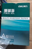 得力（deli）珊瑚海A4打印紙 80g500張*10包一箱 雙面使用 加厚復印紙 整箱5000張7430【銷(xiāo)冠系列】 曬單實(shí)拍圖