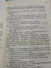【二手9成新】特工皇妃楚喬傳上中下 /瀟湘冬兒 江蘇鳳凰文藝 曬單實拍圖