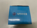 欖菊 電蚊香液33ml*2瓶100晚（不含器）無香蚊香液電蚊香防蚊驅蚊液 曬單實拍圖