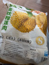 喜德農(nóng)泰國金枕榴蓮肉6斤無核冷凍榴蓮果肉樹熟進(jìn)口生鮮水果順豐速配 高品質(zhì)商用裝(平均成熟度95成) 曬單實(shí)拍圖
