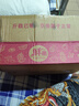 甜醉了 煙臺(tái)蘋(píng)果棲霞紅富士新鮮水果生鮮山東特產(chǎn)脆甜整箱平果禮盒禮品 凈重8.6斤特大果85-90mm 曬單實(shí)拍圖