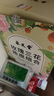 承義堂茉莉玫瑰月季花茶100g茉莉花茶玫瑰花三花茶干花泡水喝養生茶 曬單實(shí)拍圖