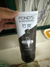 旁氏（POND'S）竹炭控油凈透潔面乳150g 氨基酸洗面奶男女去角質(zhì) 曬單實(shí)拍圖