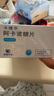 [卡博平]阿卡波糖片 50mg*60片 10盒裝 曬單實(shí)拍圖