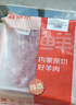 鮮京采內(nèi)蒙古原切羔羊肉卷2斤(250g*4包) 火鍋食材 京東自有品牌 曬單實(shí)拍圖