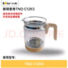 小熊（Bear）調(diào)奶器配件恒溫水壺溫奶壺玻璃壺身上蓋壺蓋奶瓶支架原廠通用 TNQ-C12K5壺身（不含蓋子） 曬單實(shí)拍圖