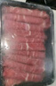 肉鮮廚師澳洲安格斯M3原切牛肉卷 凈重2斤 谷飼雪花牛肉片烤肉火鍋 曬單實拍圖