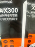 Tenda騰達(dá) WiFi6智能免驅(qū) usb無(wú)線(xiàn)網(wǎng)卡臺(tái)式機(jī)專(zhuān)用 外置高增益天線(xiàn) 筆記本電腦wifi接收器 無(wú)限wifi發(fā)射 曬單實(shí)拍圖