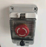 匯君 戶外防水按鈕盒啟動(dòng)電源緊急停止開關(guān)按鈕指示燈22mm控制盒 1位防水盒配急停開關(guān) 曬單實(shí)拍圖