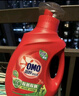 奧妙（OMO）全自動(dòng)薰衣草酵素洗衣液12斤（3kg*2）含金紡精華持久留香99%除菌 曬單實(shí)拍圖