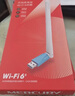 水星（MERCURY）WiFi6智能免驅(qū) usb無線網(wǎng)卡 外置高增益天線 臺式機筆記本電腦wifi接收器 無限wifi發(fā)射 UX3H 曬單實拍圖