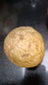 京鮮生 海南欽蜜9號黃金百香果3斤凈重70-90g/15-21個(gè) 生鮮水果源頭直發(fā) 曬單實(shí)拍圖