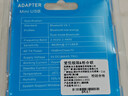 裕合聯(lián) USB藍(lán)牙適配器接收器5.0模塊臺(tái)式機(jī)電腦筆記本免驅(qū)動(dòng)音頻發(fā)射器無線耳機(jī)鼠標(biāo)鍵盤 藍(lán)牙5.1【免驅(qū)/10米傳輸】國產(chǎn)芯片 曬單實(shí)拍圖