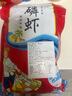 南極深海磷蝦 蝦 淡干磷蝦蝦仁無(wú)鹽即食干貨蝦仁海產(chǎn)蝦皮磷蝦 磷蝦 500g(凈重) 曬單實(shí)拍圖
