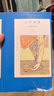 阿加莎·克里斯蒂作品21:云中命案(平裝) 小說(shuō) 波洛系列 午夜文庫 大師系列 懸疑推理 海陸空三部曲 密室 曬單實(shí)拍圖